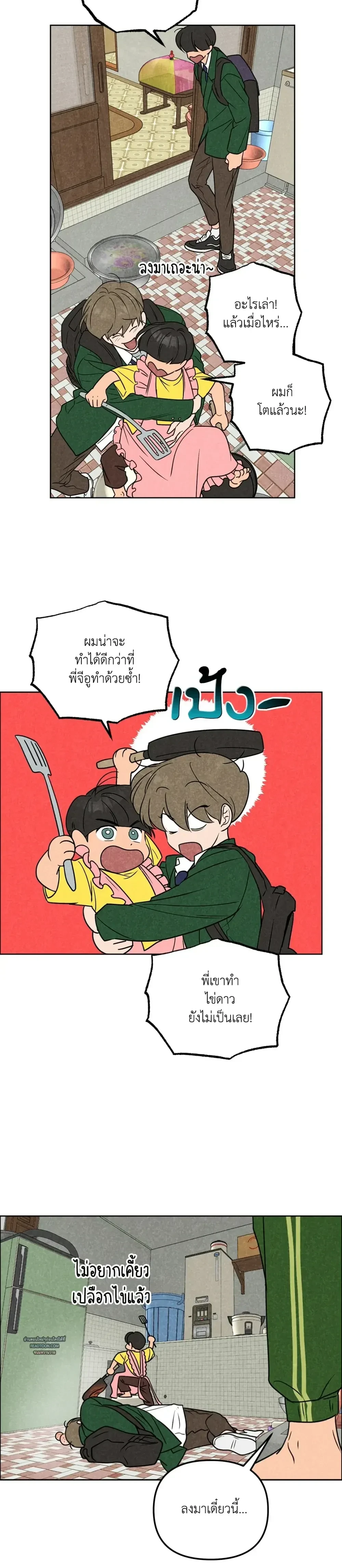 หน้าที่ 15