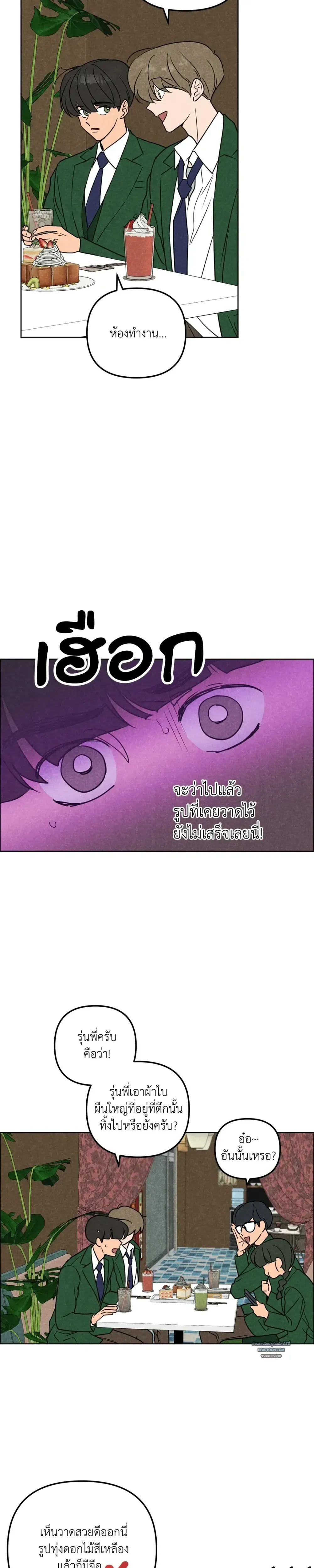 หน้าที่ 11
