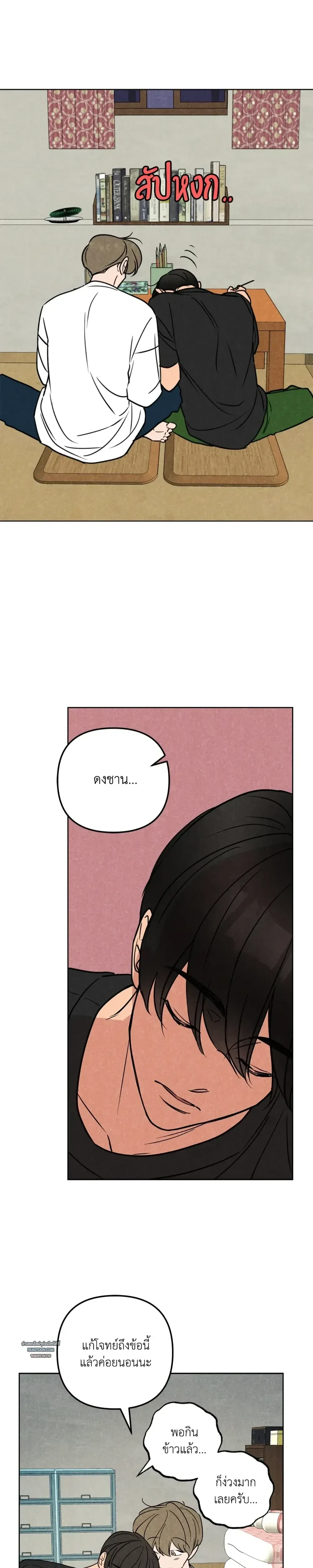 หน้าที่ 20