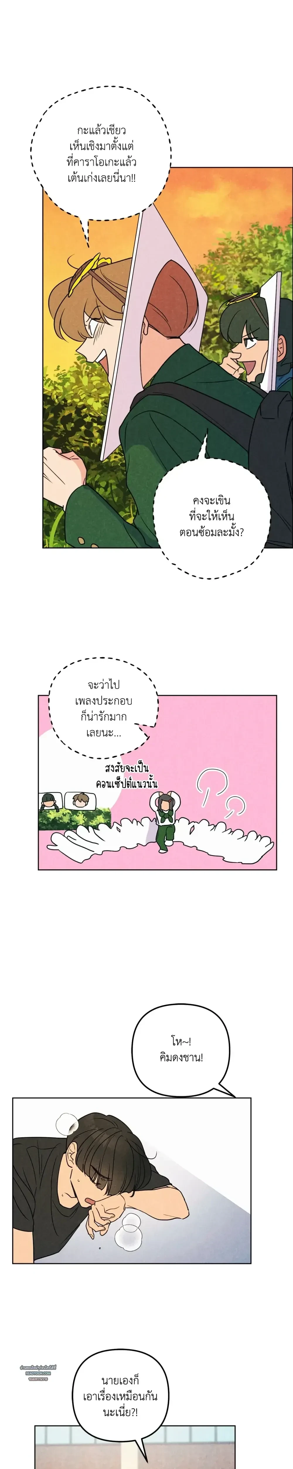 หน้าที่ 10