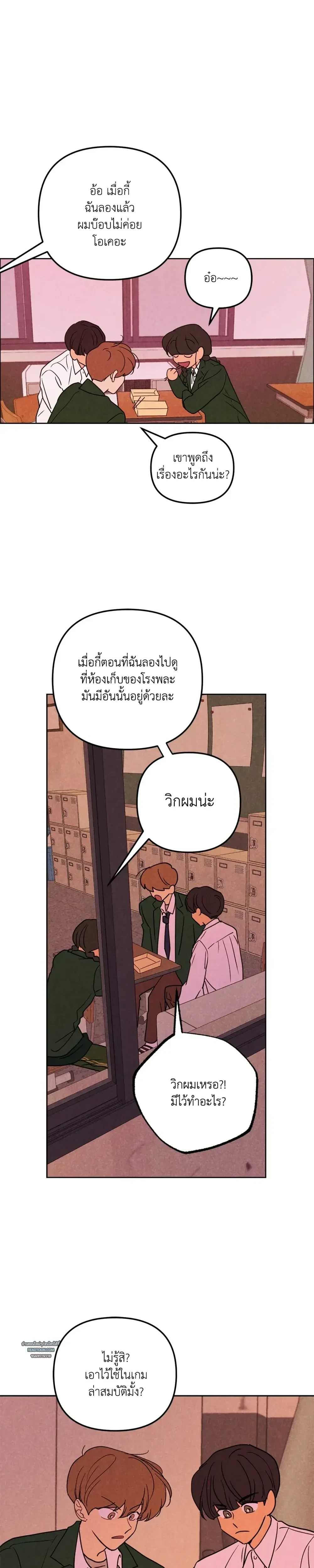 หน้าที่ 23