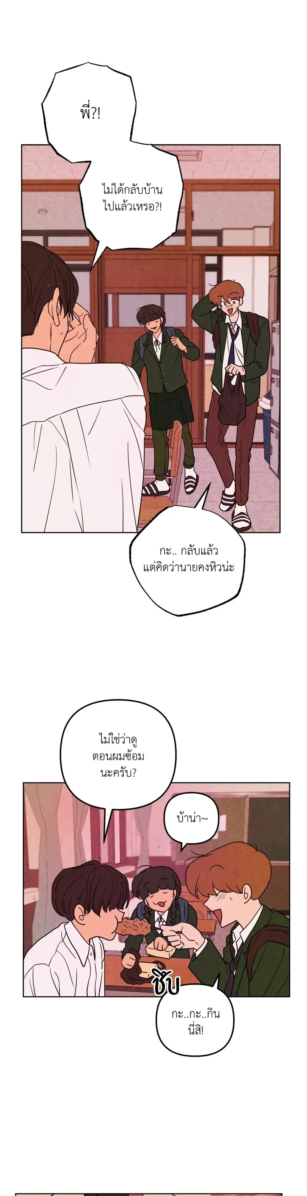 หน้าที่ 21