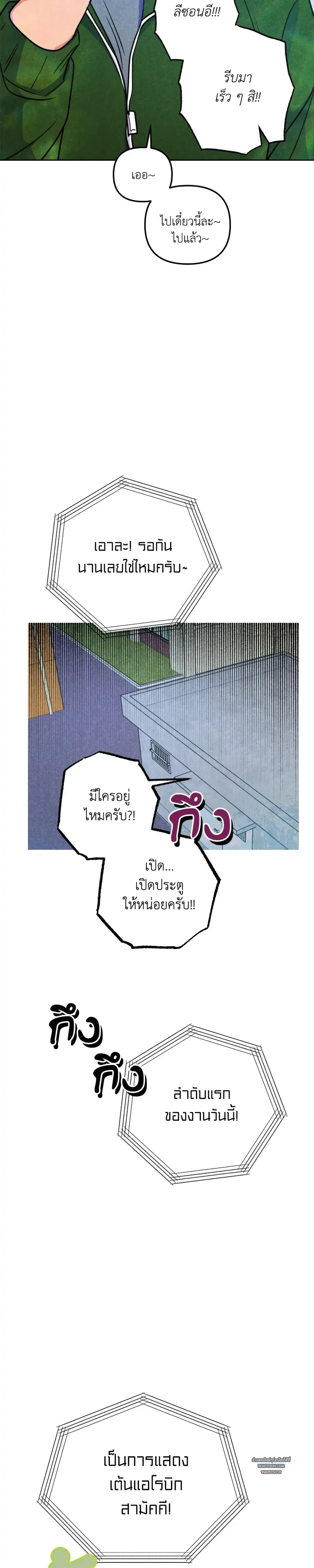 หน้าที่ 28
