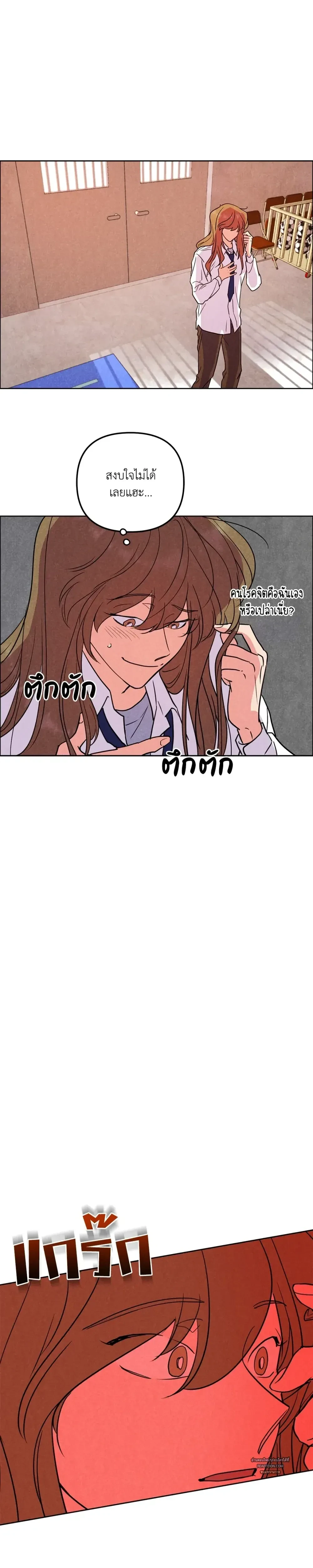 หน้าที่ 25