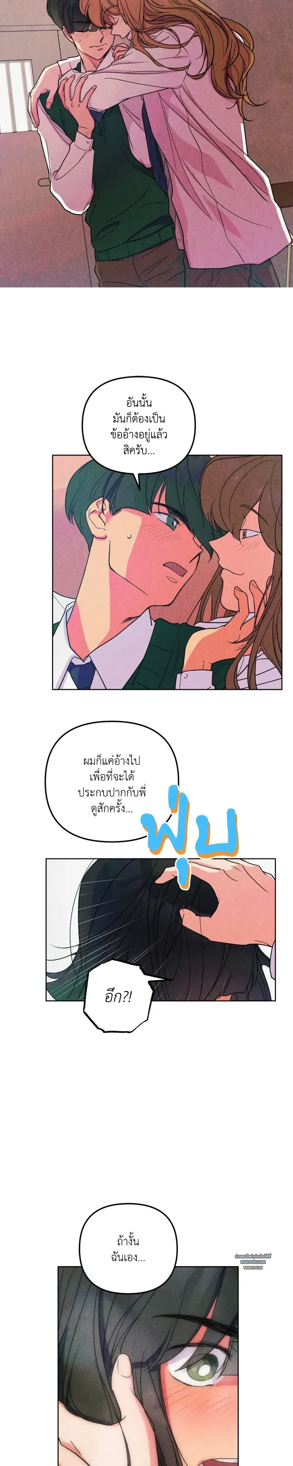 หน้าที่ 17