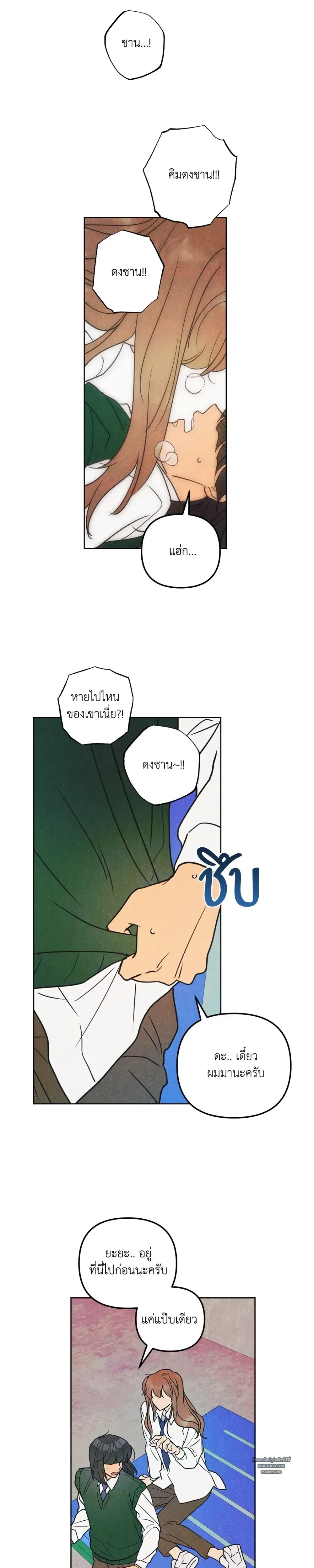 หน้าที่ 22