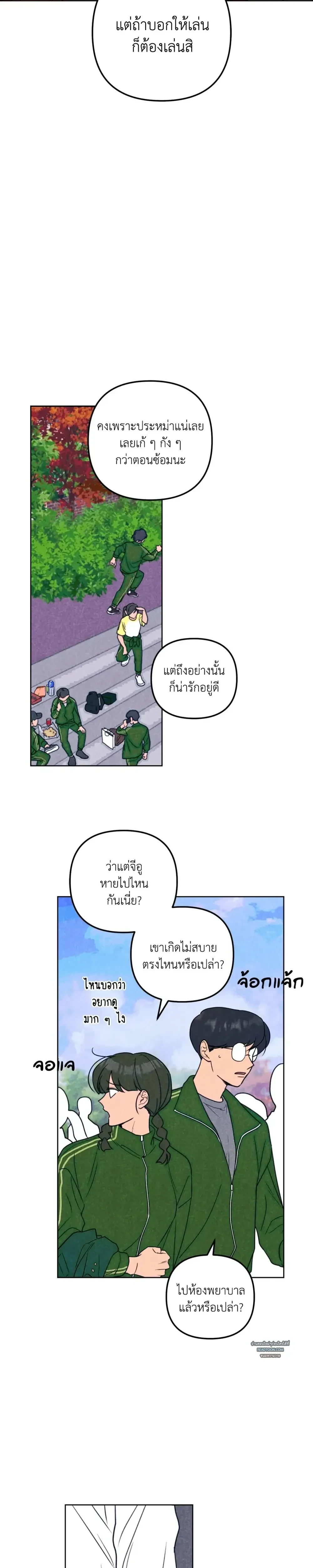 หน้าที่ 14