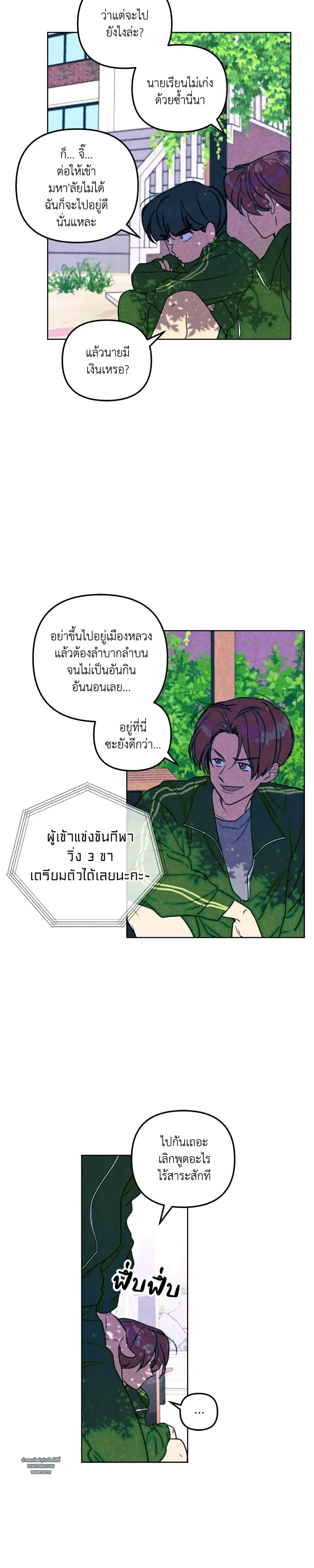 หน้าที่ 22