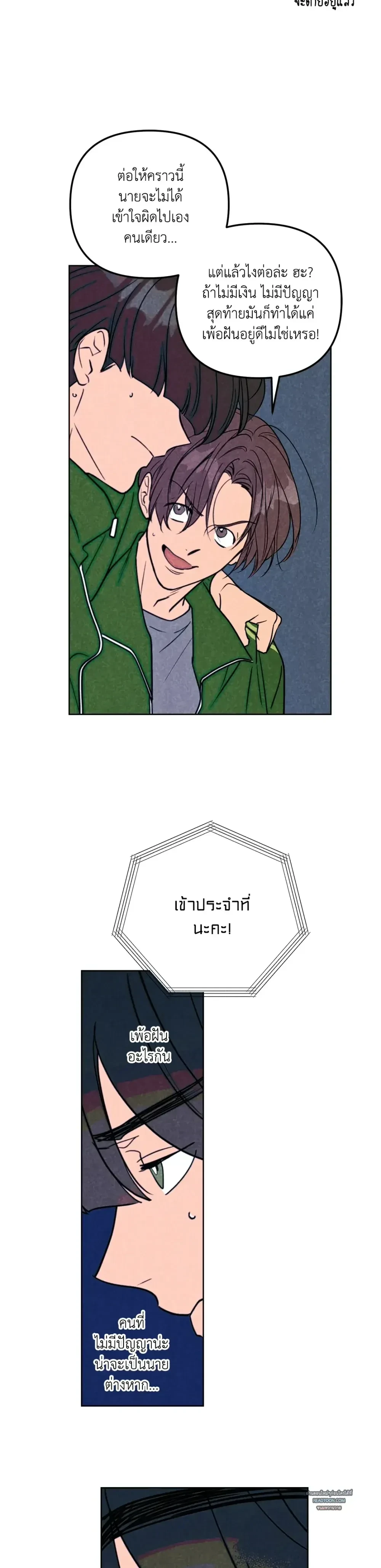หน้าที่ 24