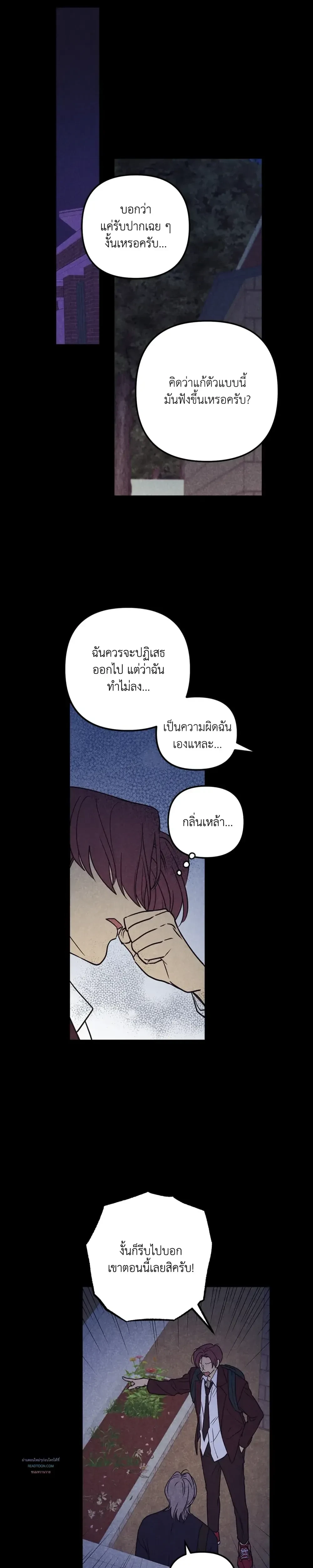 หน้าที่ 16