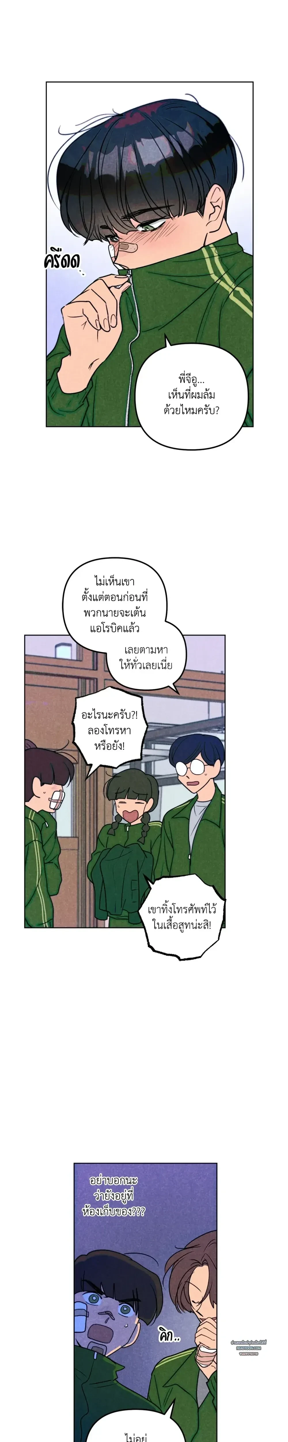 หน้าที่ 10