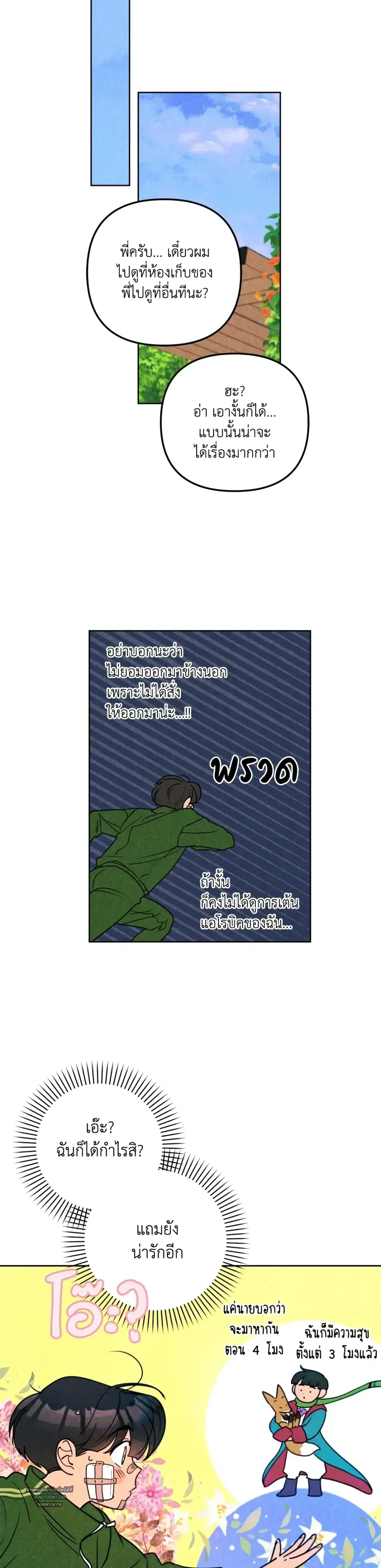 หน้าที่ 15