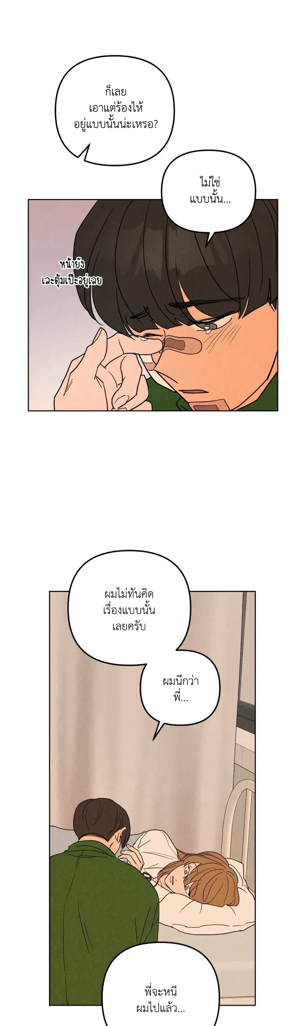 หน้าที่ 18