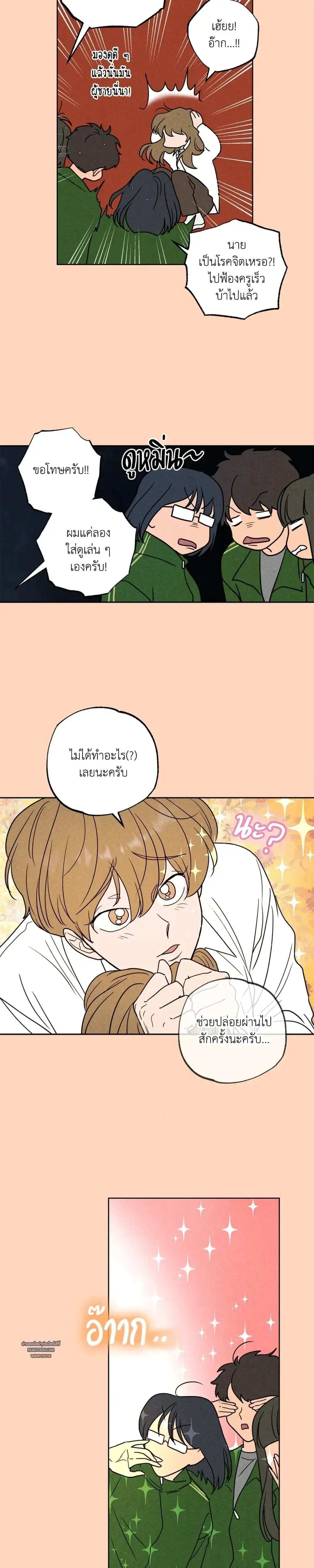 หน้าที่ 11