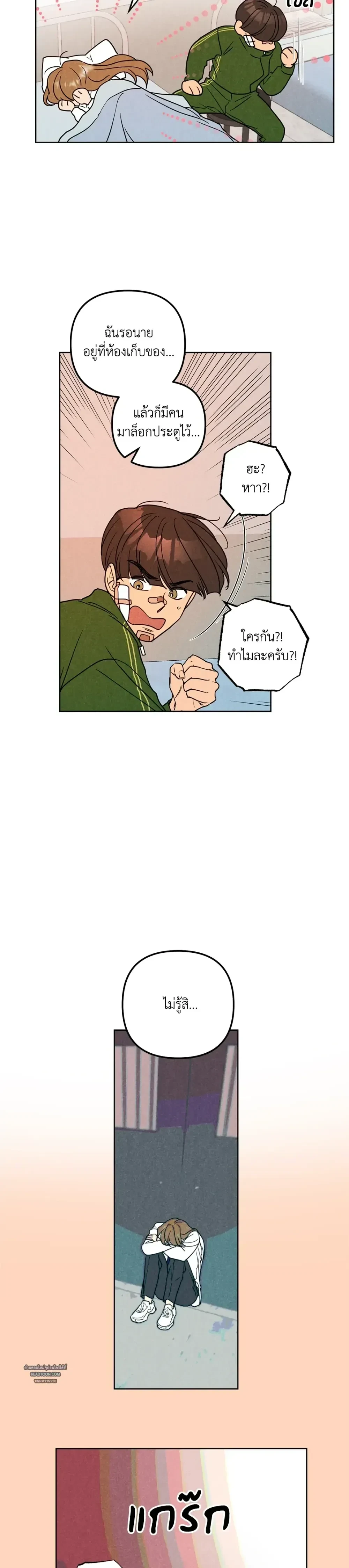 หน้าที่ 9