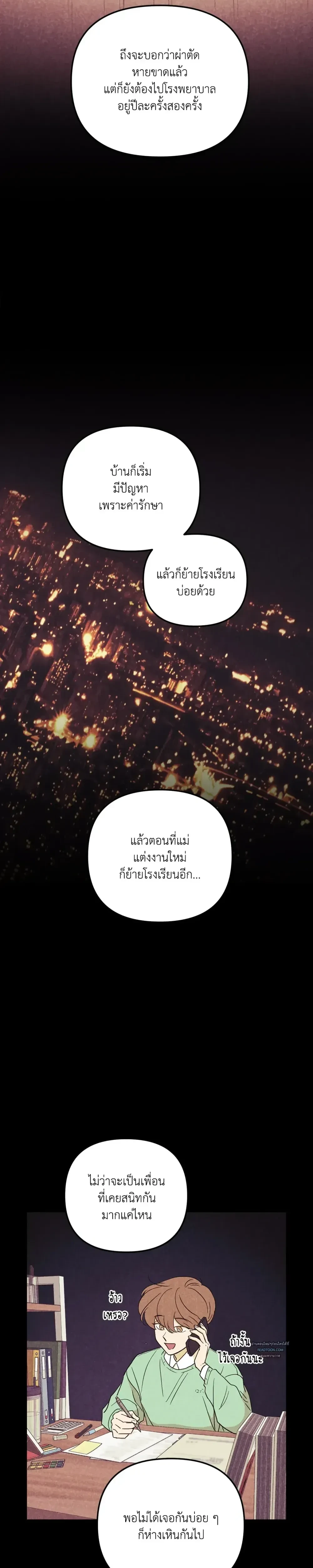 หน้าที่ 20
