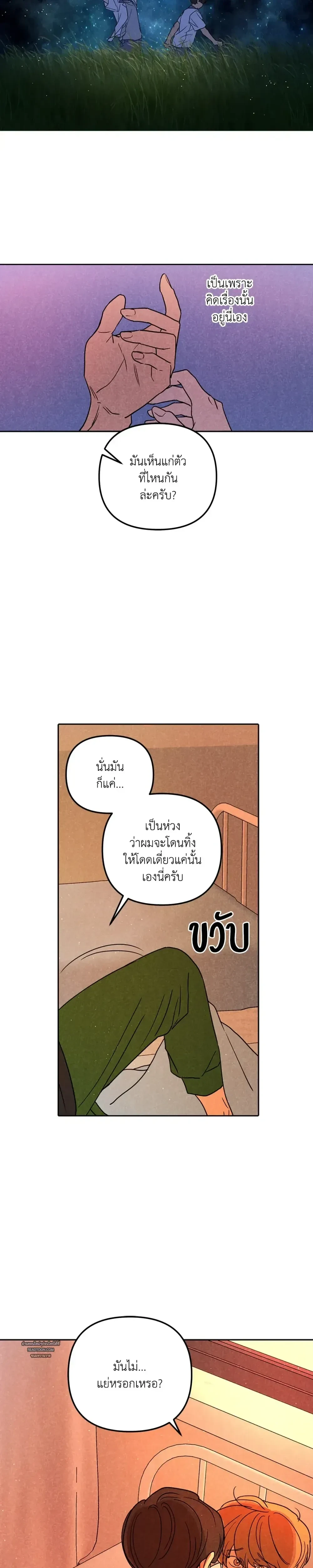 หน้าที่ 26