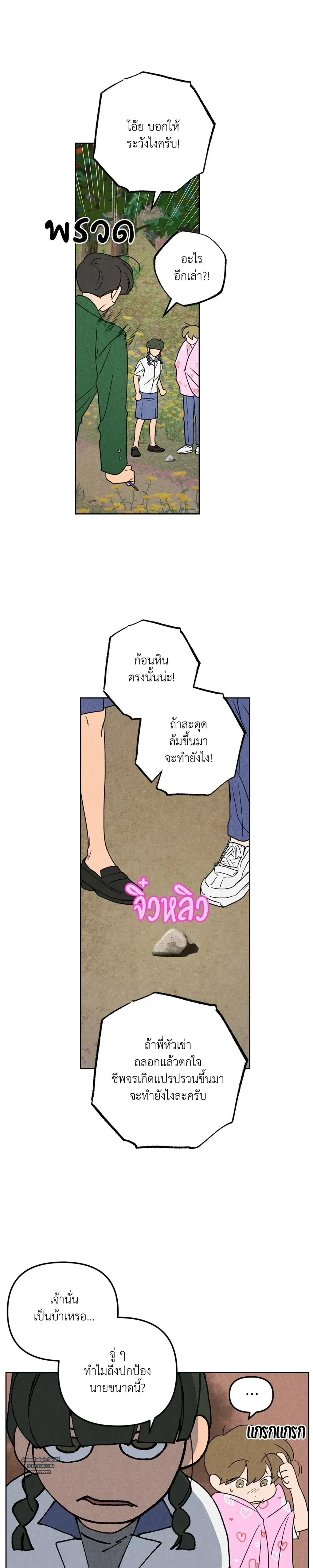 หน้าที่ 16