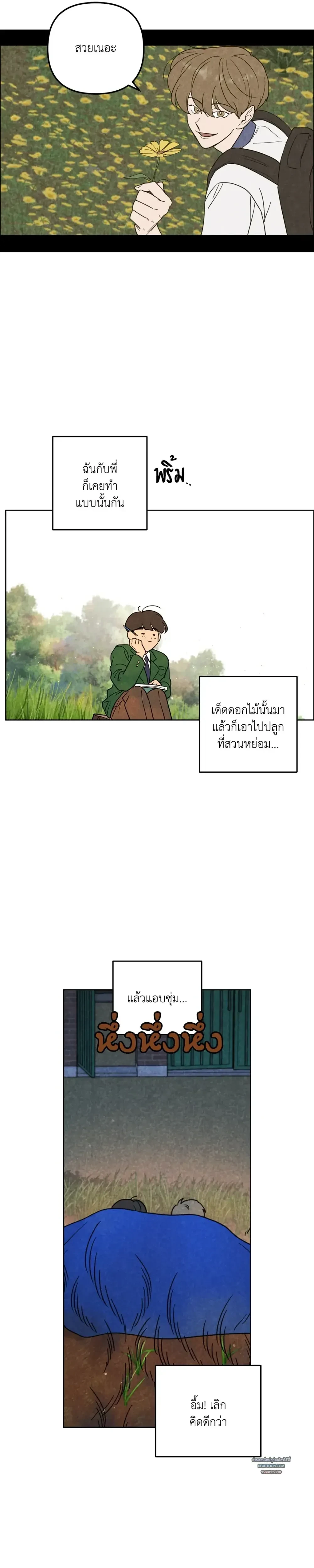 หน้าที่ 19