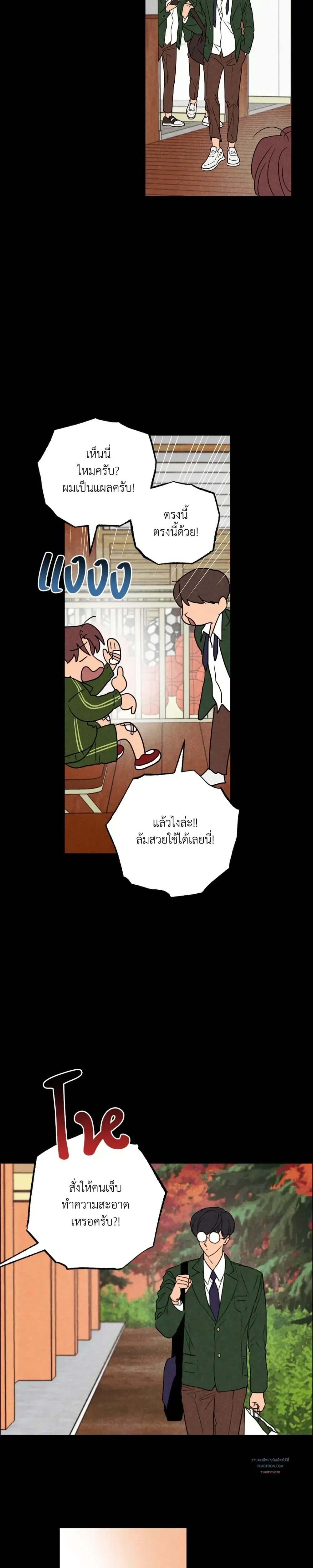 หน้าที่ 16