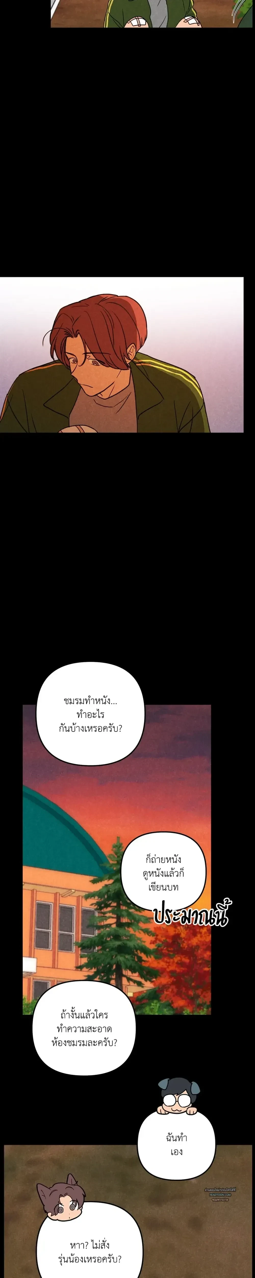 หน้าที่ 25