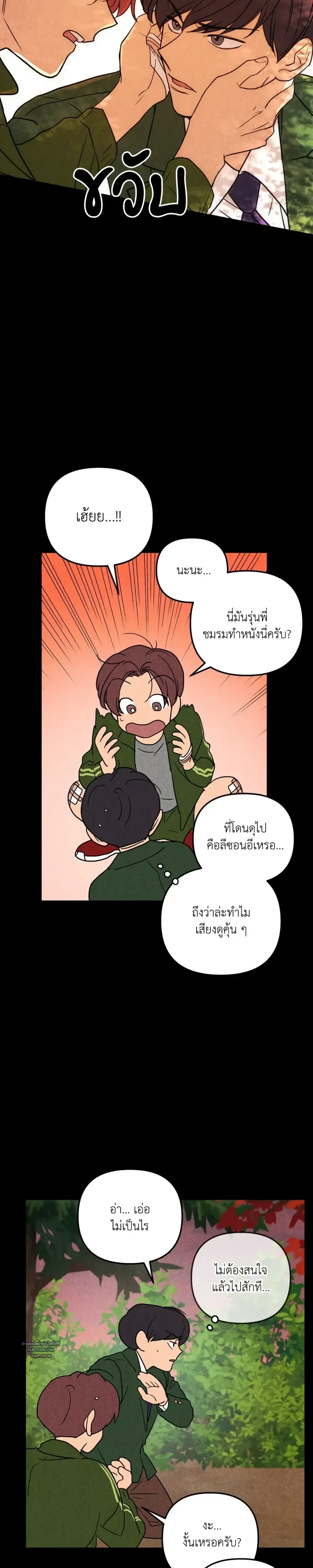 หน้าที่ 23