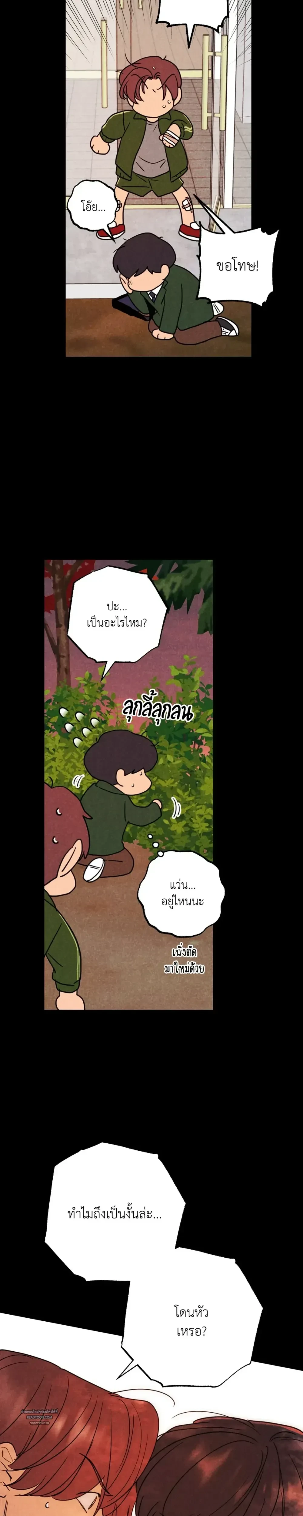 หน้าที่ 22
