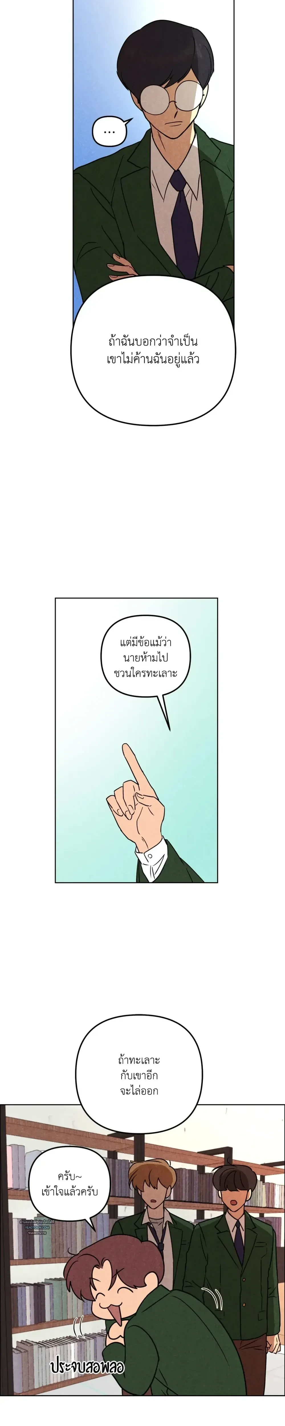 หน้าที่ 17