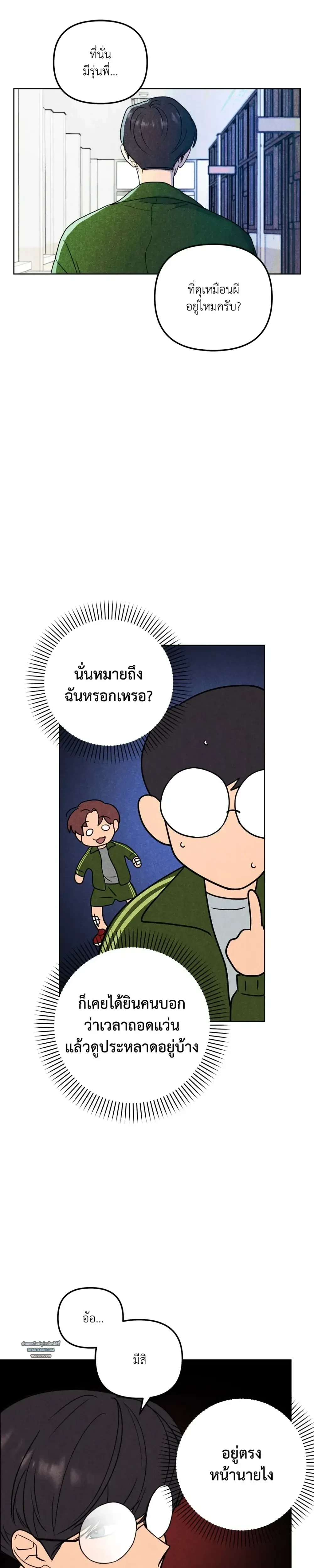 หน้าที่ 23