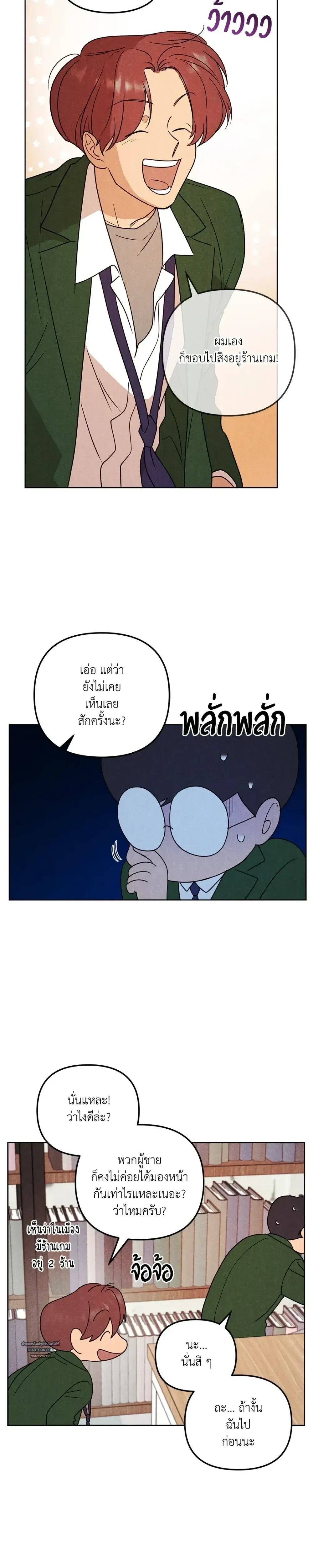 หน้าที่ 26