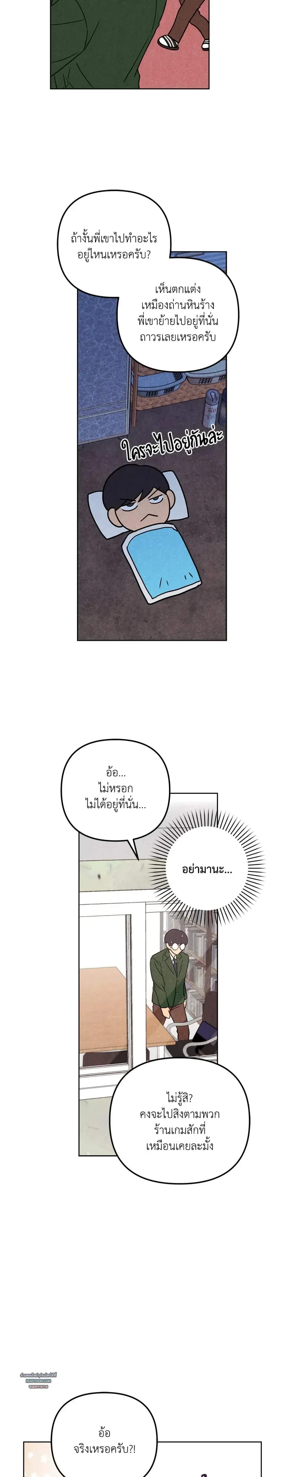 หน้าที่ 25