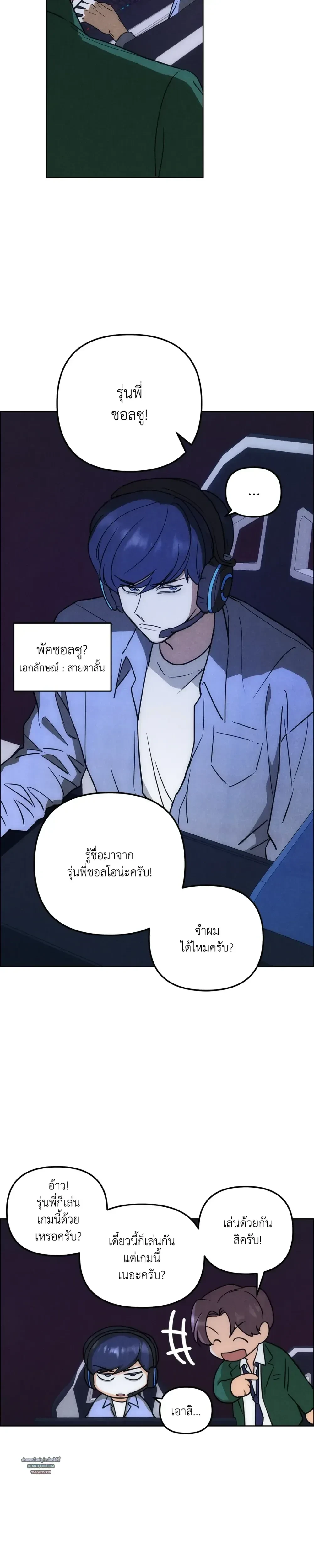 หน้าที่ 19