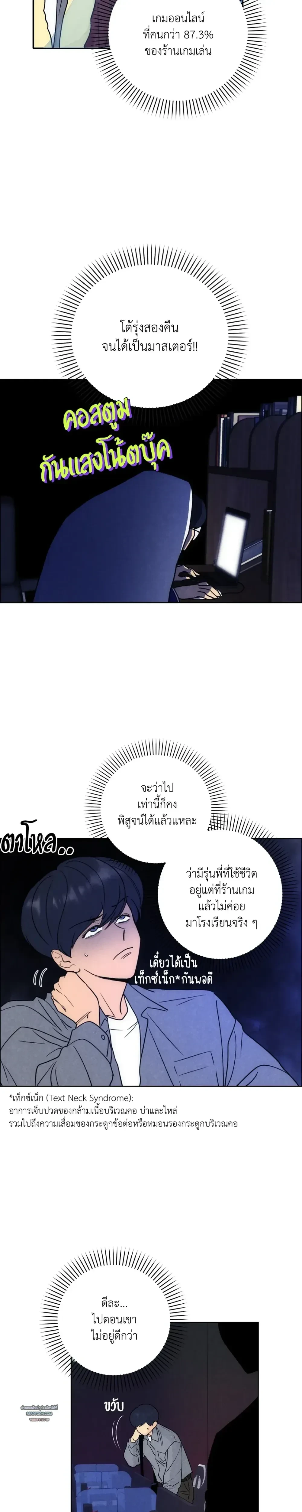 หน้าที่ 22