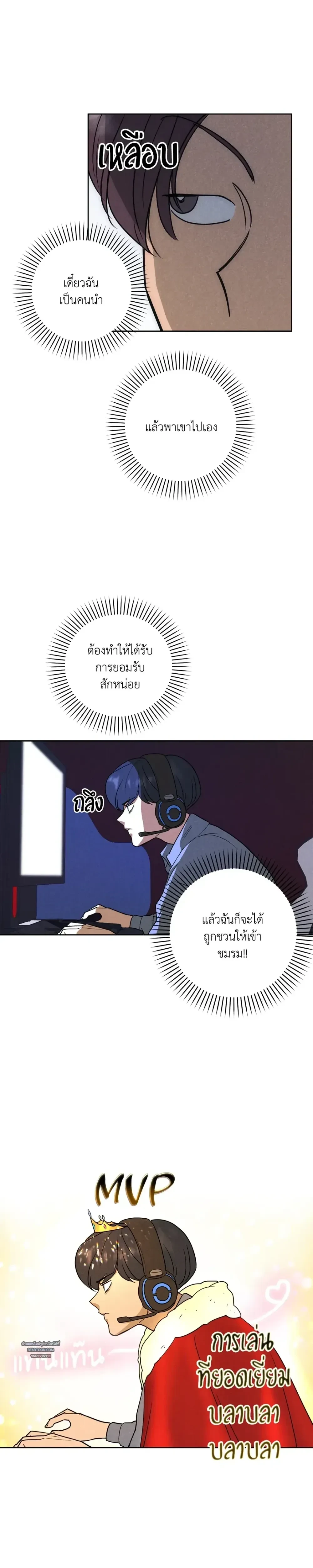 หน้าที่ 20