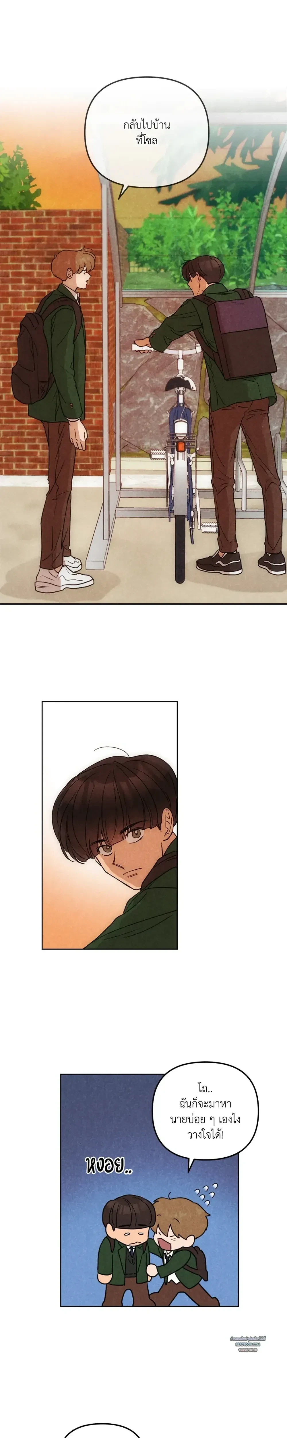 หน้าที่ 10
