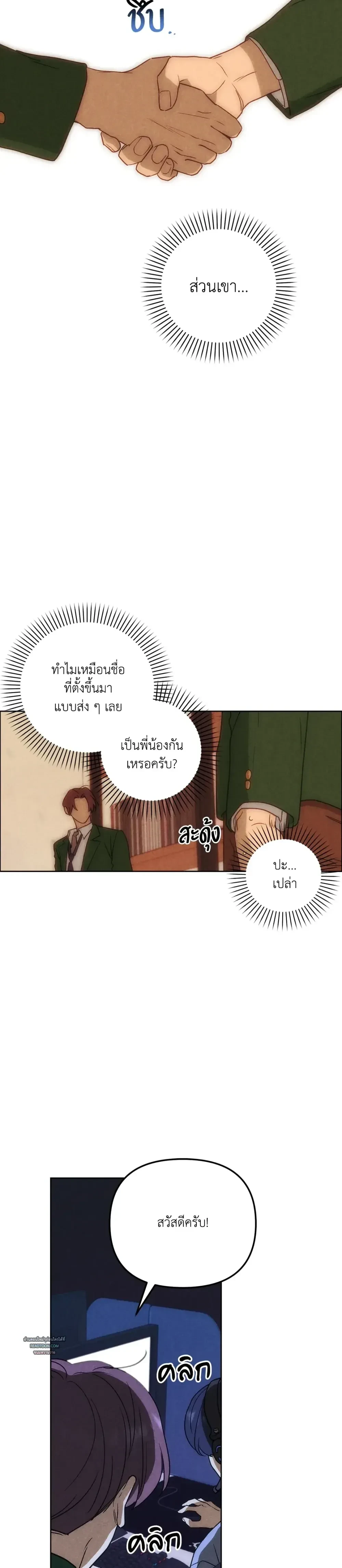 หน้าที่ 18