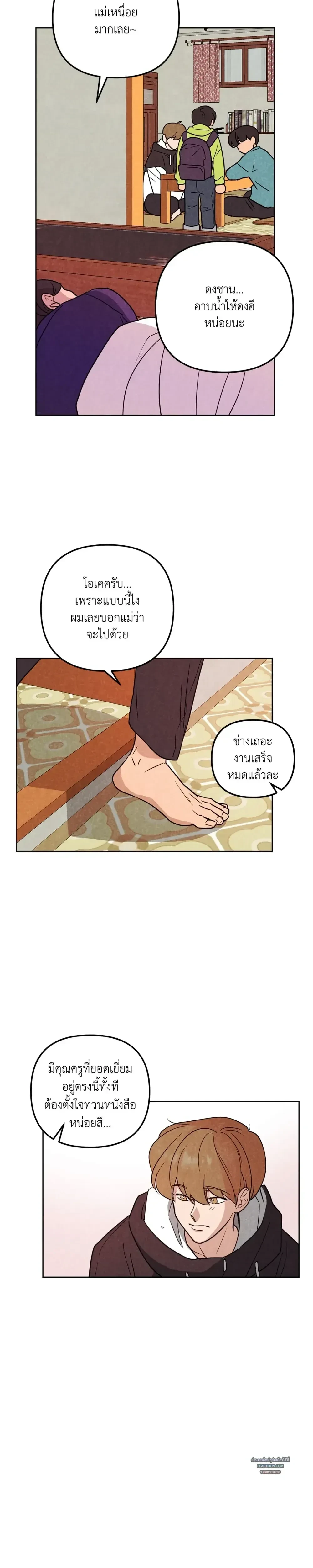 หน้าที่ 16