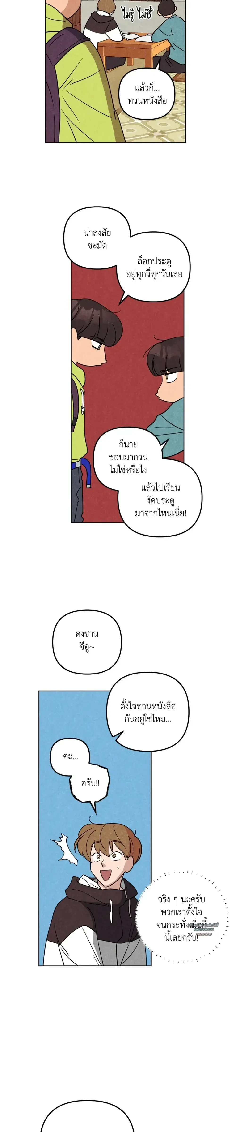 หน้าที่ 15