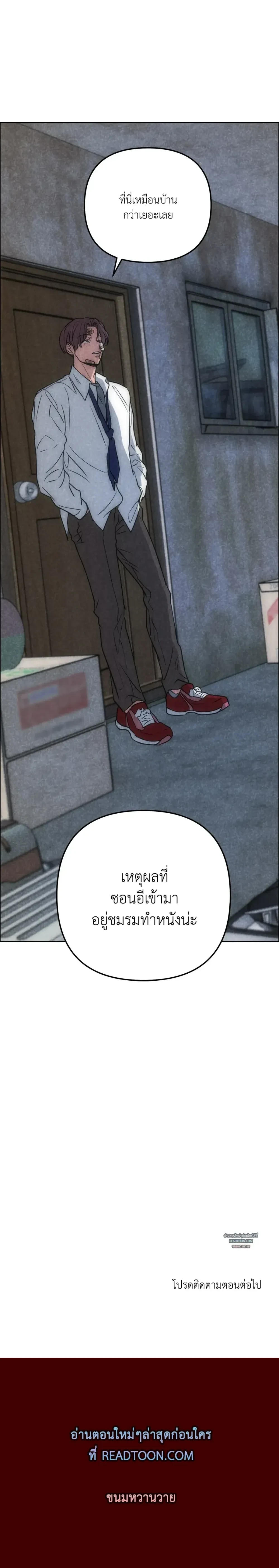 หน้าที่ 26