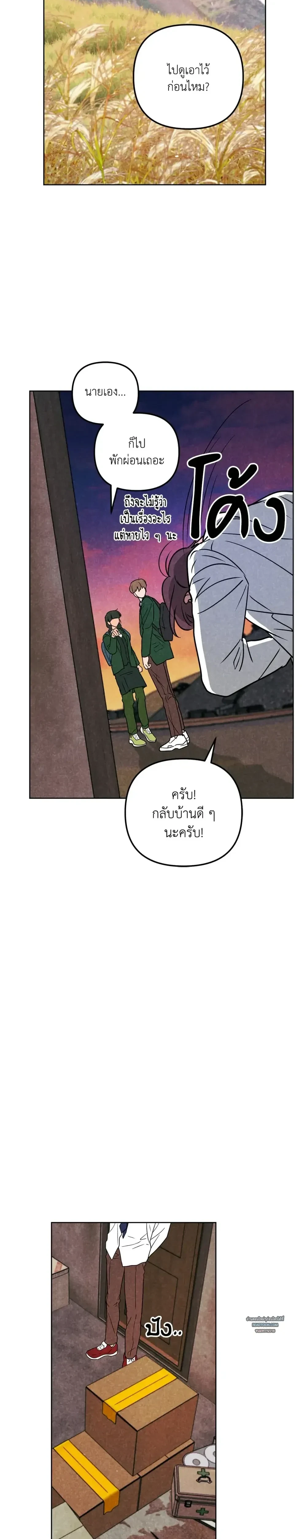 หน้าที่ 23