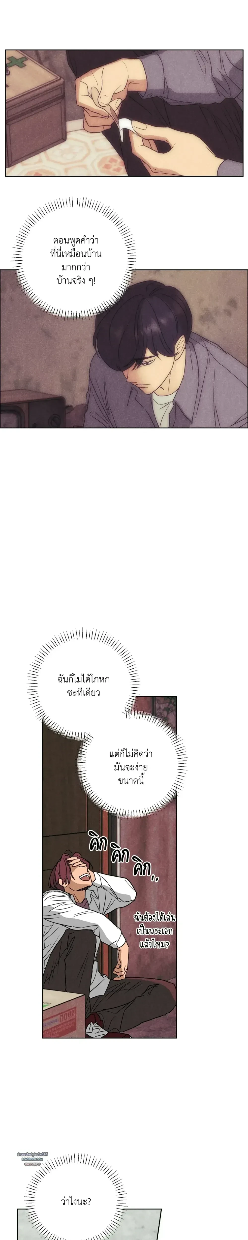 หน้าที่ 19