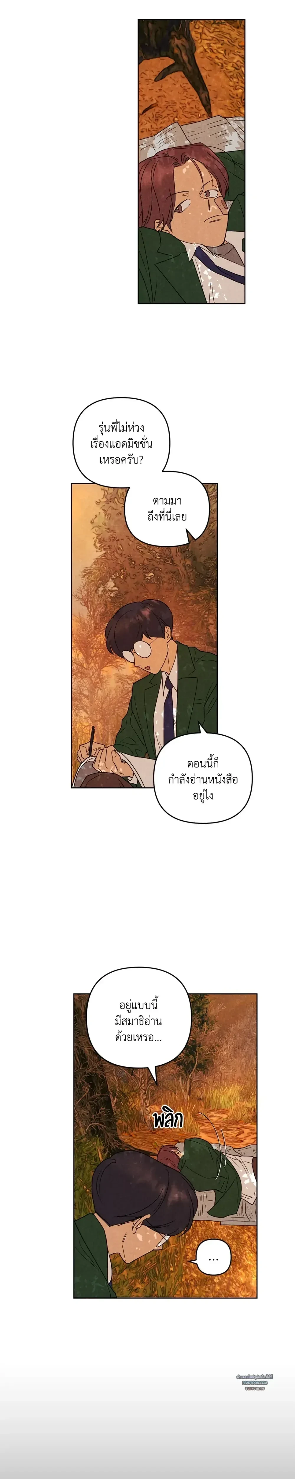 หน้าที่ 16