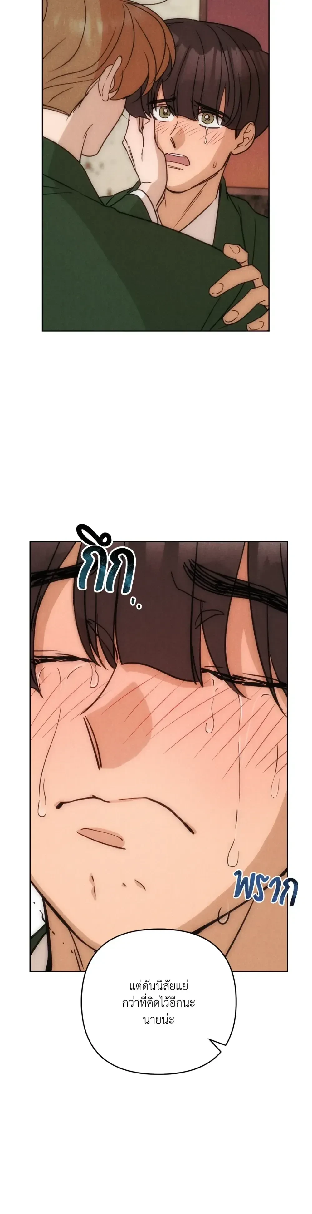 หน้าที่ 24