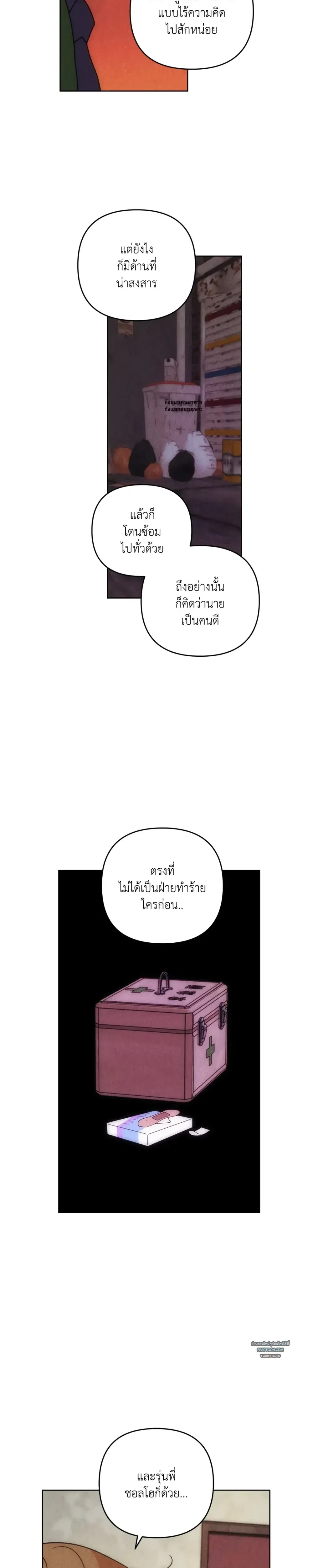 หน้าที่ 23