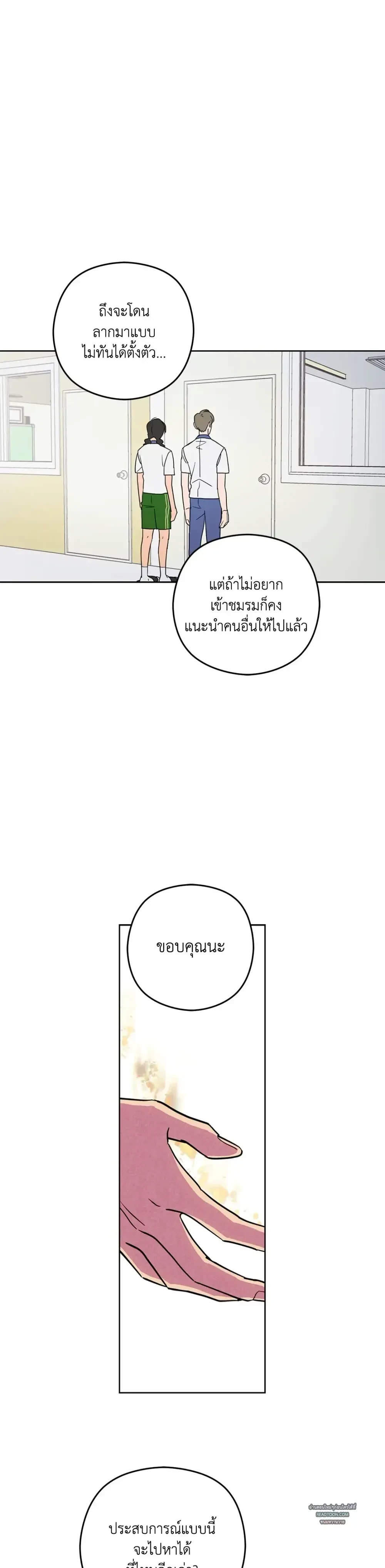 หน้าที่ 18