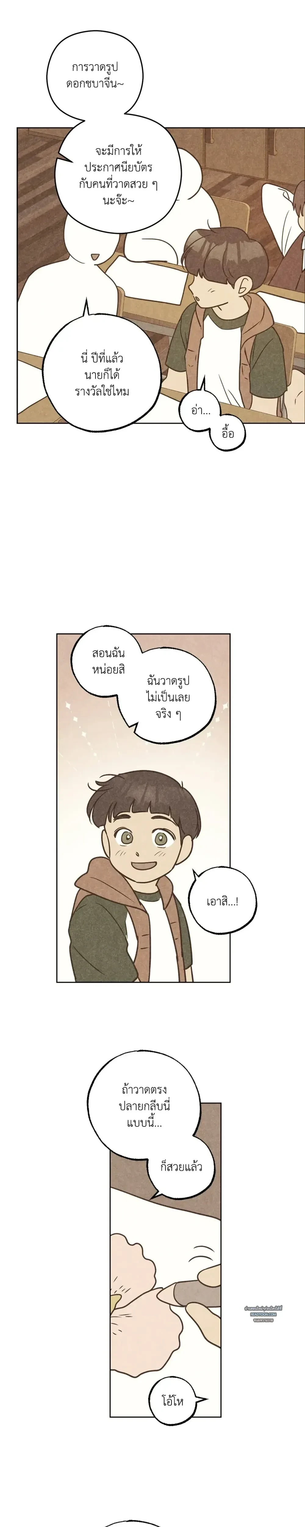 หน้าที่ 22