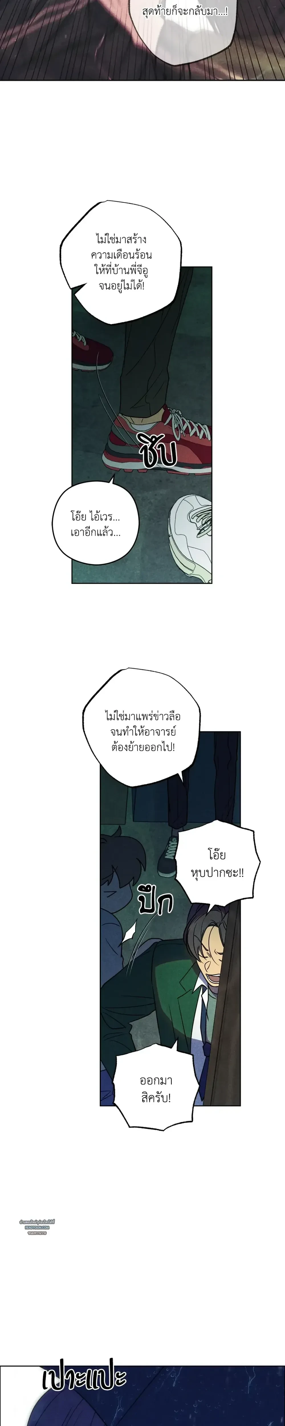 หน้าที่ 23