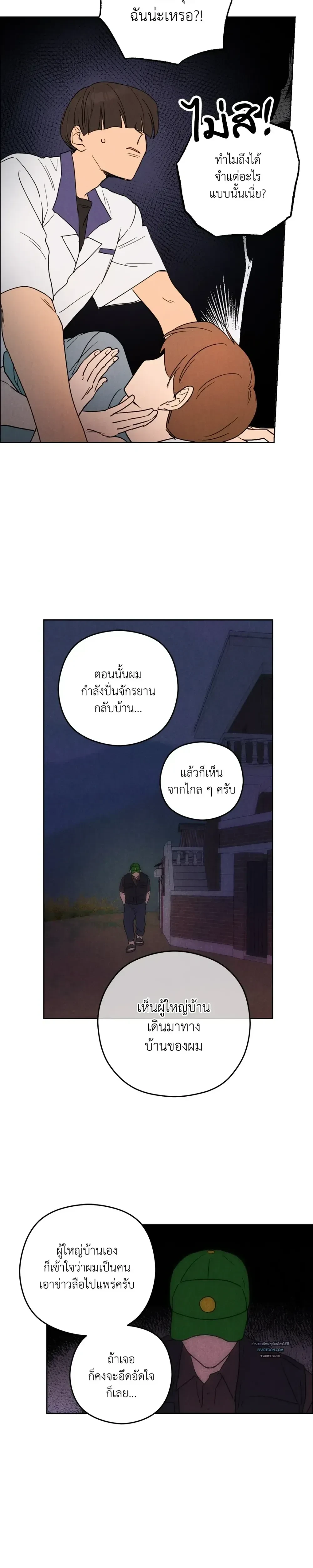 หน้าที่ 20