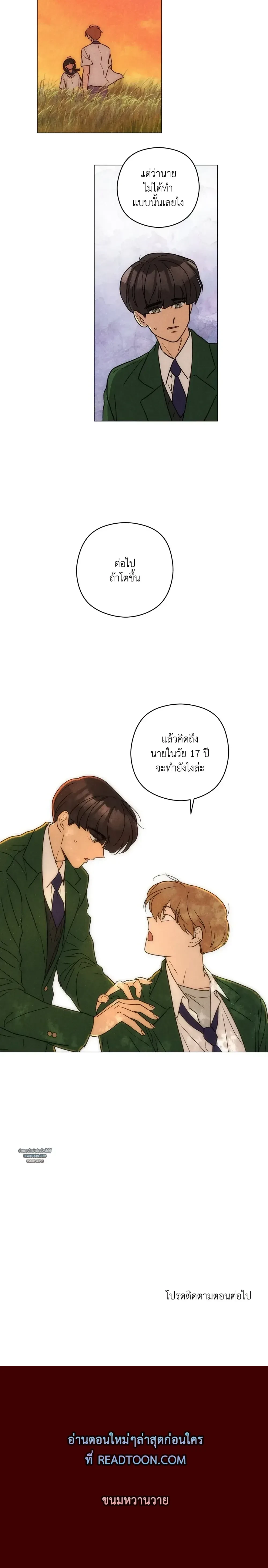 หน้าที่ 23