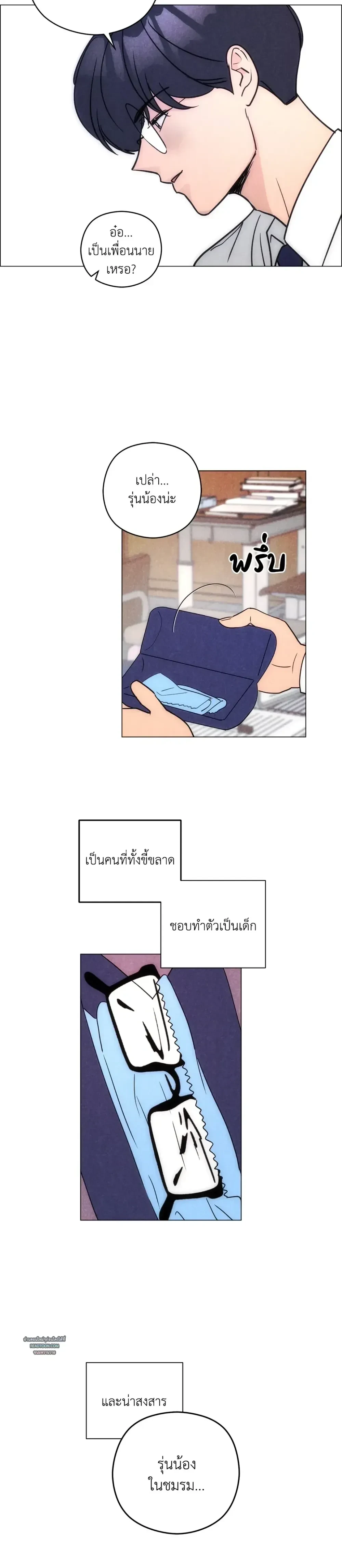 หน้าที่ 18